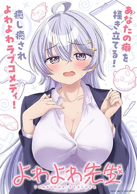 日动漫深海电梯手机免费在线观看