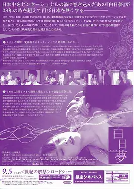 律政电视剧全集无声法庭在线观看