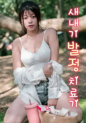 推理电视剧全集山手线谜案在线观看